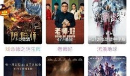 云视频电影在线观看,畅享云视频电影在线观看新体验