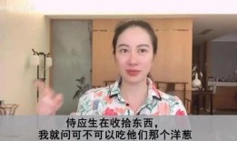 王雁林最新爆料消息视频,事件真相与幕后黑幕大曝光